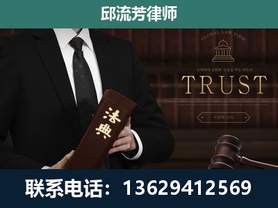福泉-专注于刑事辩护