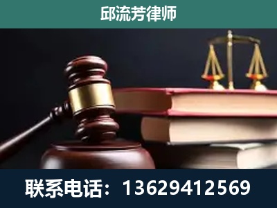福泉-刑事案件辩护