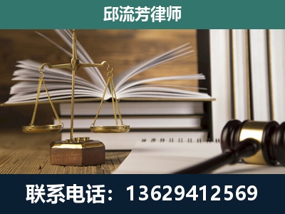 福泉-执业经验约8年