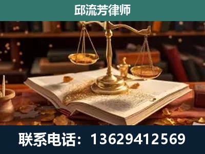 福泉-新型网络犯罪