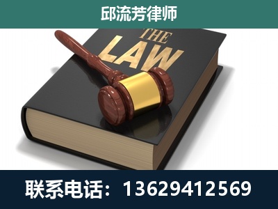 福泉-涵盖多种复杂案件
