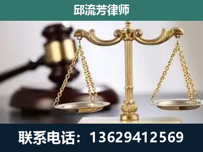 福泉-刑事案件