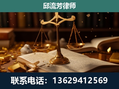 福泉-遗产继承